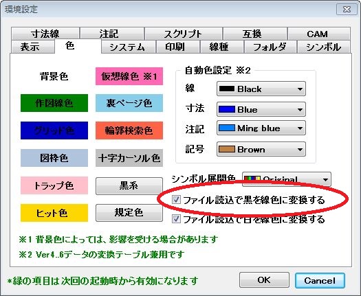 Re: @F̏ꍇHHH (摜TCY: 525~431 89kB)