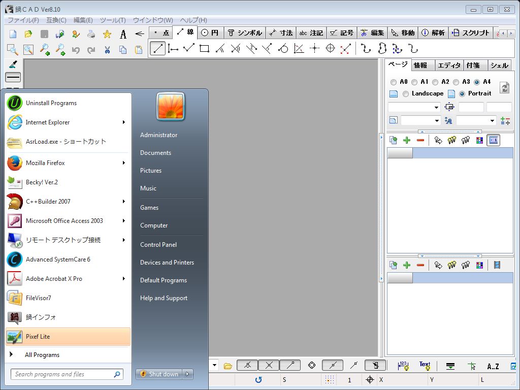 Re:  (摜TCY: 1024~768 112kB)