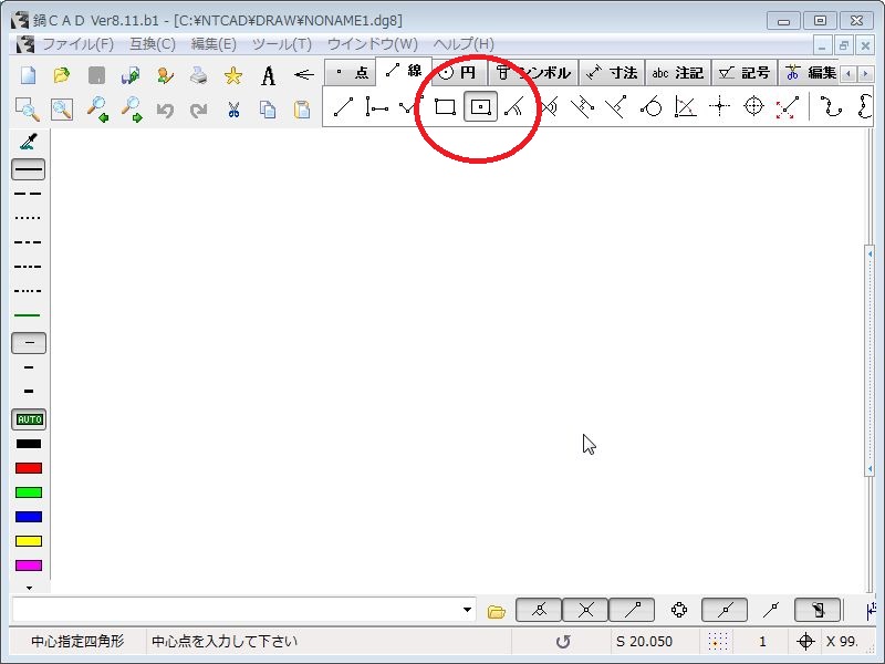 CAD Ver8.11b1 UP (摜TCY: 800~600 77kB)