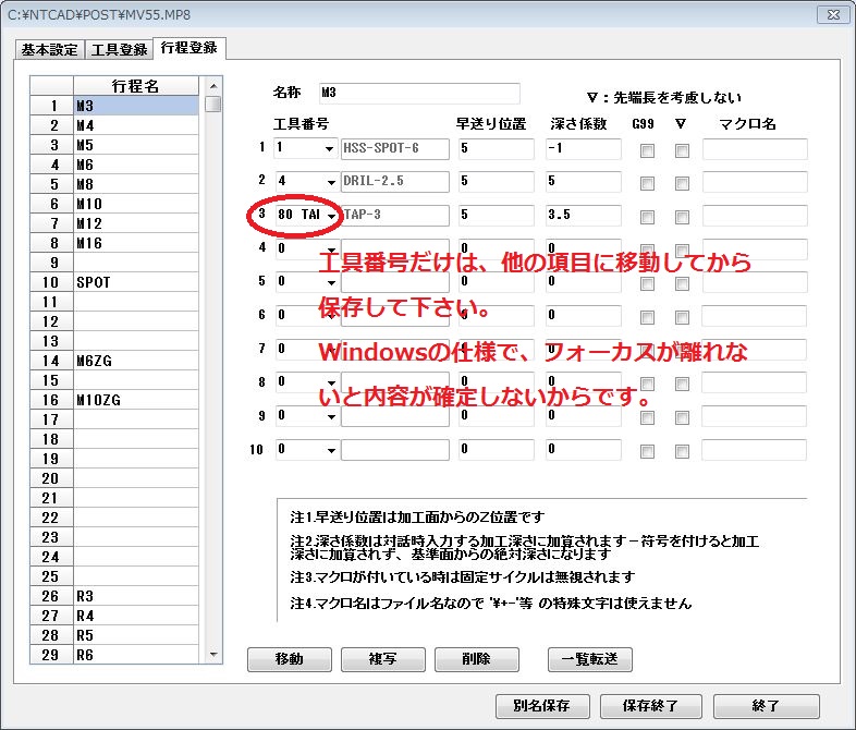 CAD Ver8.11b2 UP (摜TCY: 786~670 166kB)