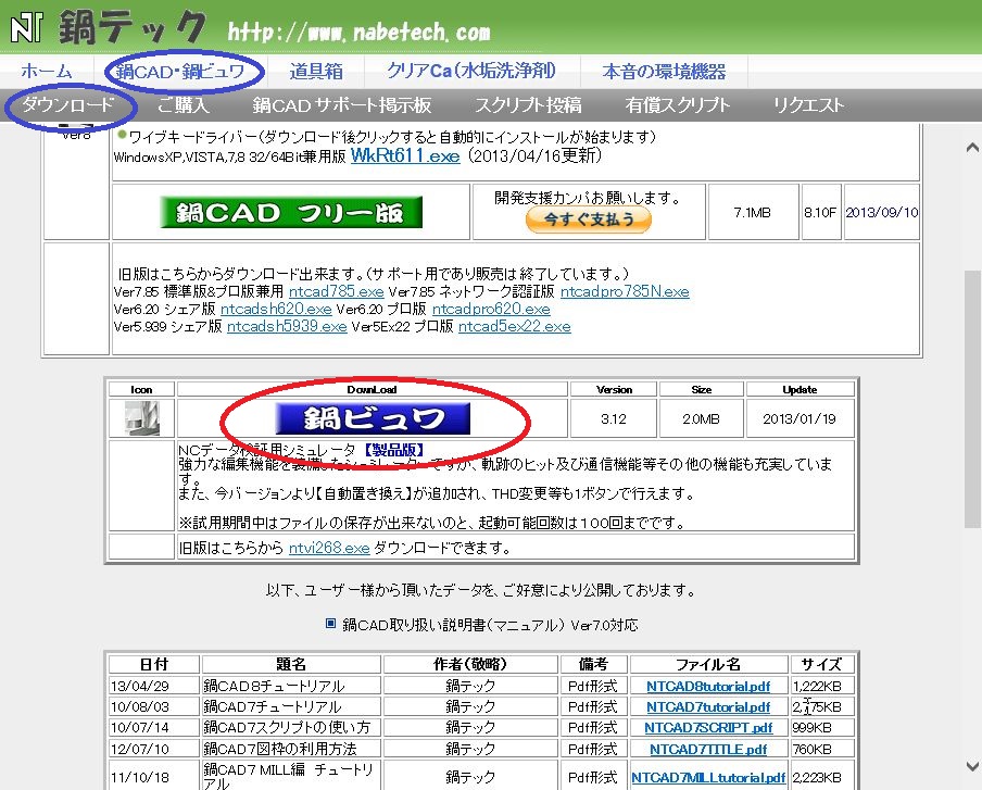 CXg[̂P (摜TCY: 904~727 238kB)