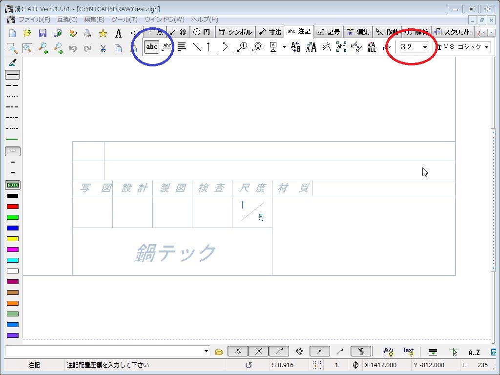 Re: \藓̋L̎d (摜TCY: 1024~768 129kB)
