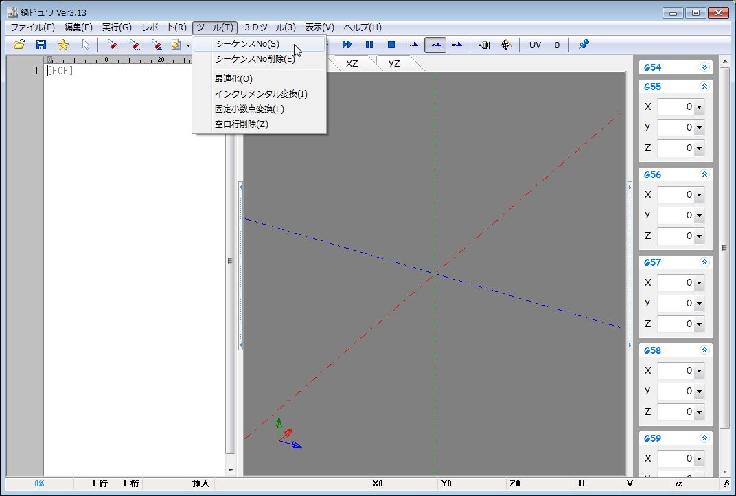 r Ver3.13 UP (摜TCY: 1072~722 87kB)
