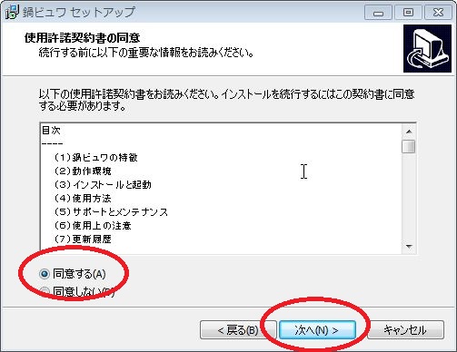 CXg[̂TDZbgAbvs (摜TCY: 503~388 55kB)