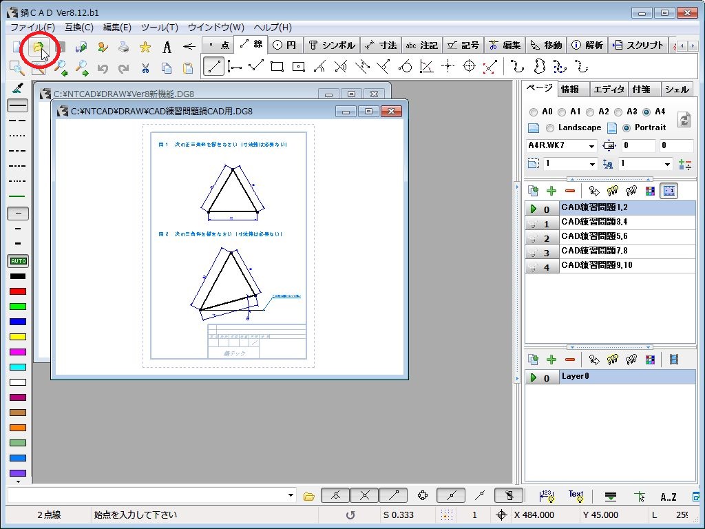 Re: ̃t@CJƂ (摜TCY: 1024~768 189kB)