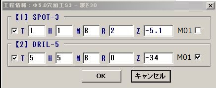 M01} (摜TCY: 436~178 25kB)