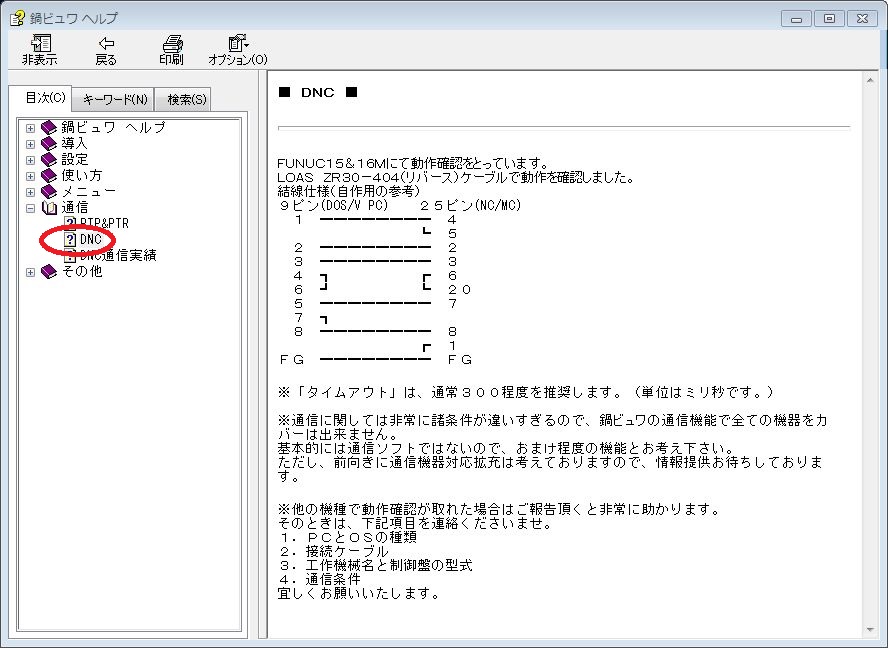 rł̒ʐM (摜TCY: 888~648 139kB)