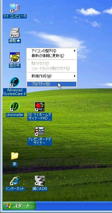 Re: ob󂯎܂AcfƂȂĂ܂ (摜TCY: 364~691 84kB)