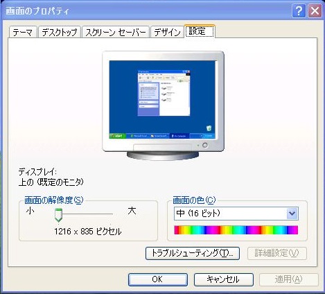ʉ𑜓x̕ύX (摜TCY: 469~424 58kB)