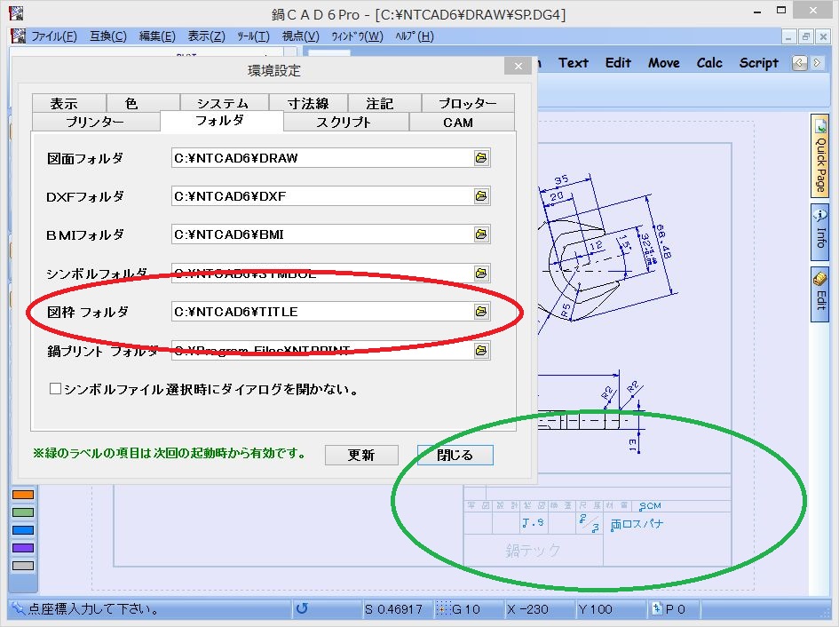 Re: }g\Ȃ (摜TCY: 945~706 185kB)