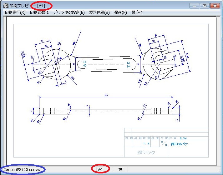Windows7(64)+Canonip2700 (摜TCY: 713~560 111kB)