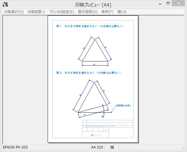Re: Windows7(64)+Canonip2700 (摜TCY: 640~522 37kB)