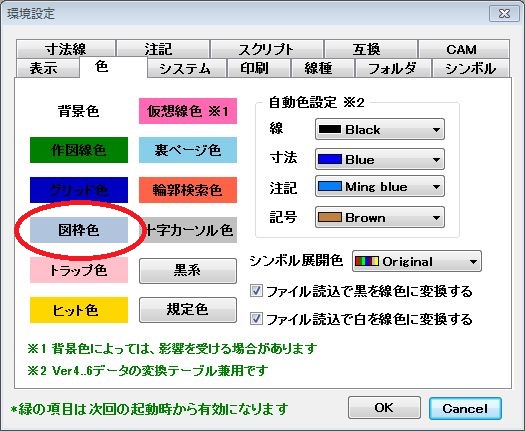 Re: }g̐F (摜TCY: 525~431 89kB)