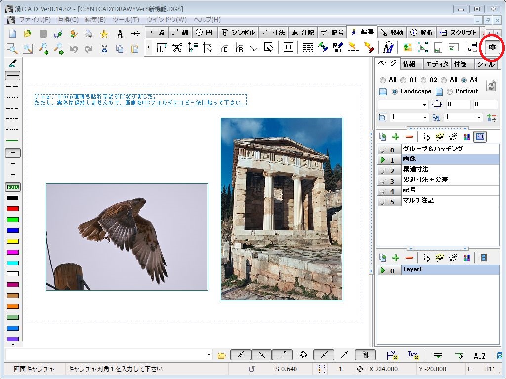 Re: ʓYt@ (摜TCY: 1024~768 232kB)
