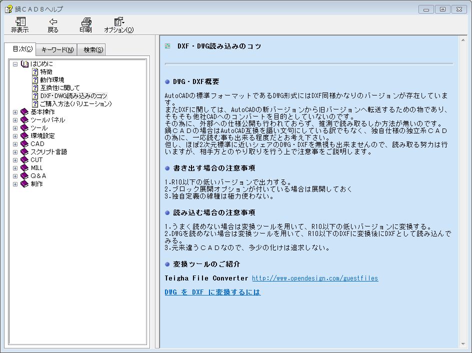 Windows8ł܂B (摜TCY: 944~706 125kB)