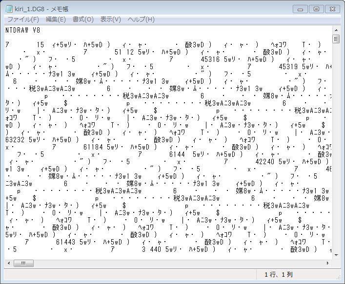 t@CĂ܂B (摜TCY: 707~583 109kB)
