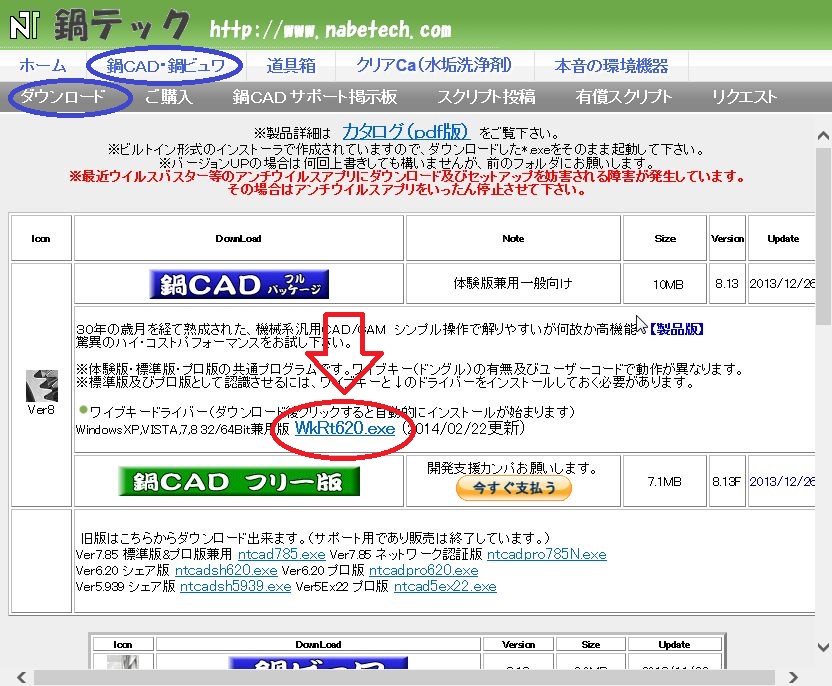 Re: cad7̃CuL[ (摜TCY: 832~686 215kB)