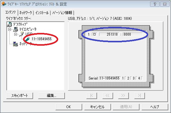 Re: Ver7 CuL[hCo[ (摜TCY: 564~371 65kB)
