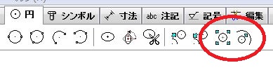 CAD Ver8.15b1 UP (摜TCY: 389~120 18kB)