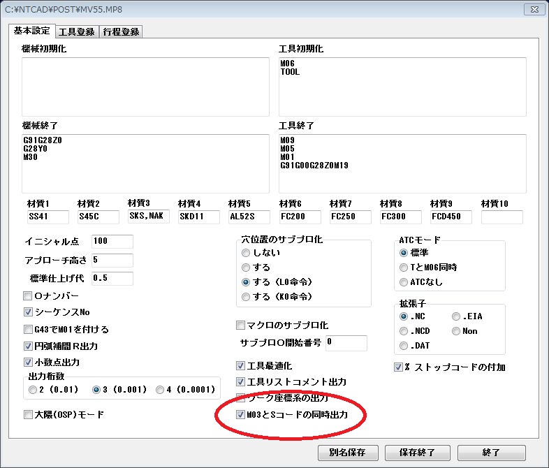 CAD Ver8.15b3 UP (摜TCY: 786~670 120kB)
