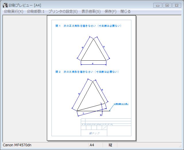 Re: s񍐂W (摜TCY: 640~522 40kB)