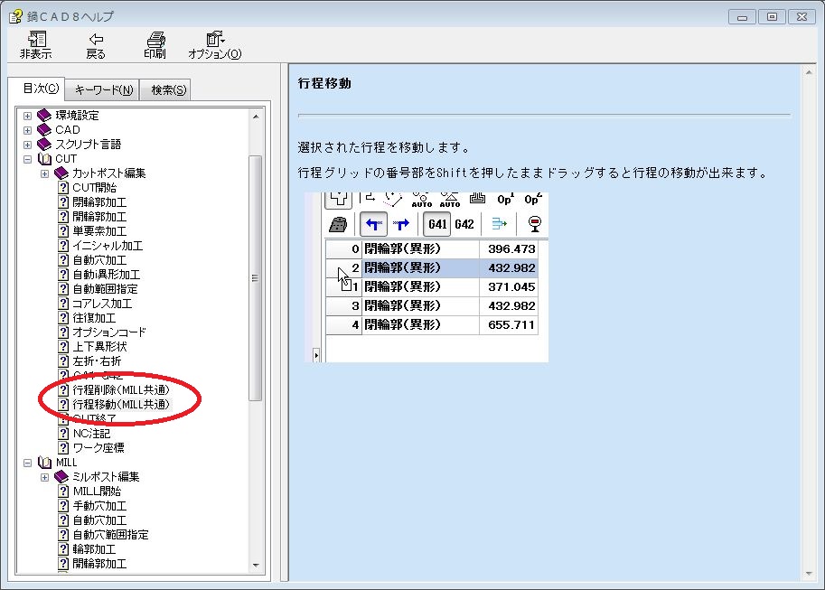 Re: HH̕ҏW@ (摜TCY: 913~653 135kB)