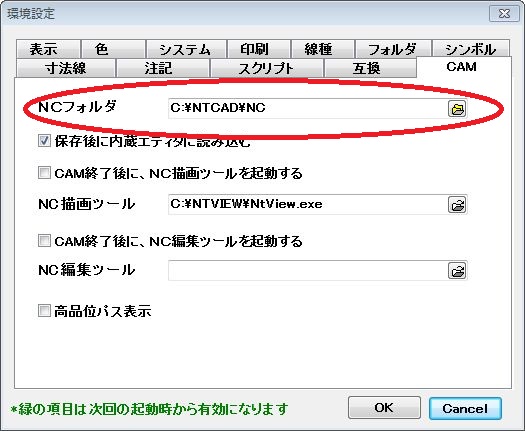 Re: NCtH_ (摜TCY: 525~431 68kB)