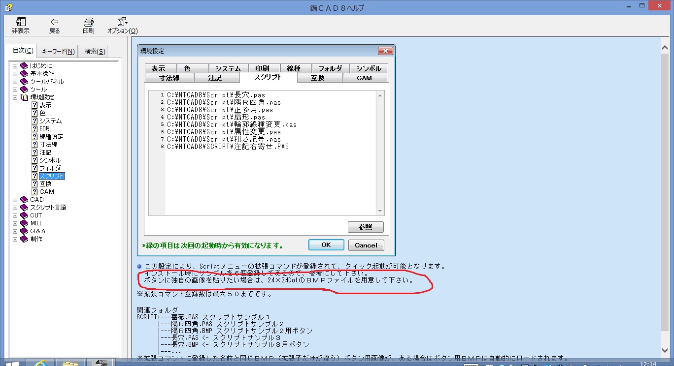 XNvg̃{^ (摜TCY: 1368~744 236kB)