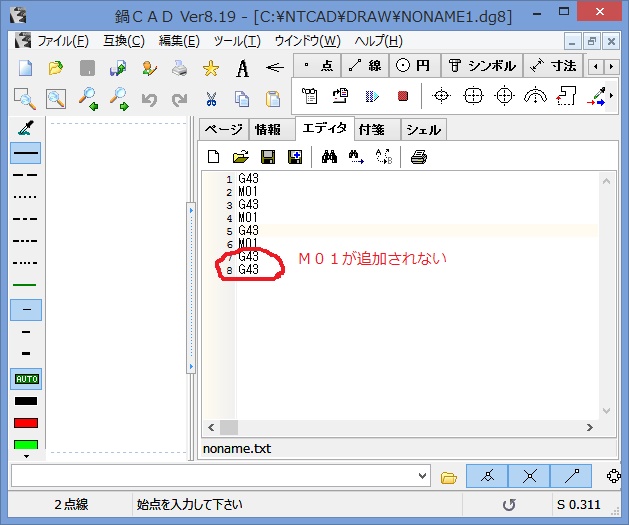 Re: EditorInsertvʂɓ삵Ȃ (摜TCY: 629~525 96kB)