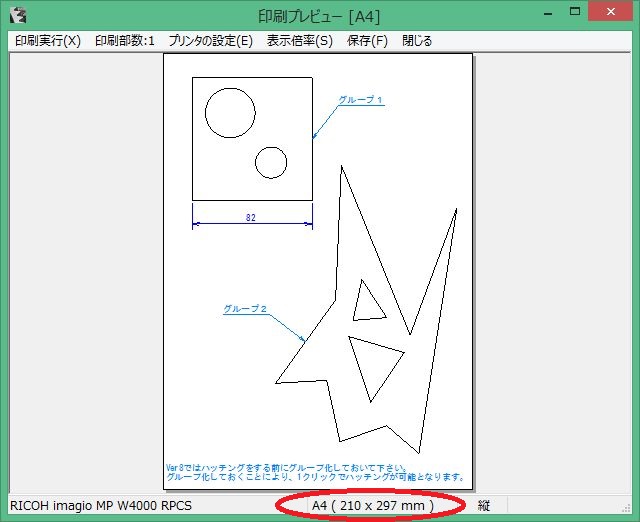 CAD Ver8.20b2 UP (摜TCY: 640~522 57kB)