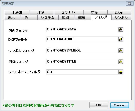 Re: V{̎QƂoȂȂ܂B (摜TCY: 525~431 38kB)
