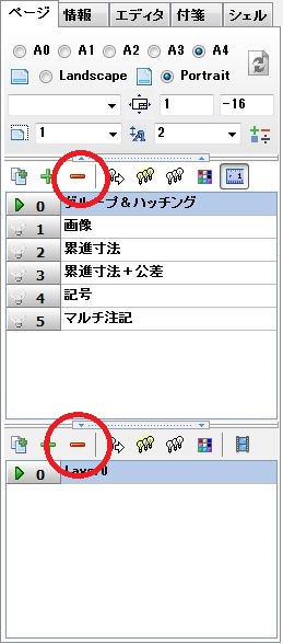 Re: gpĂȂy[WƃC̍폜 (摜TCY: 259~588 48kB)