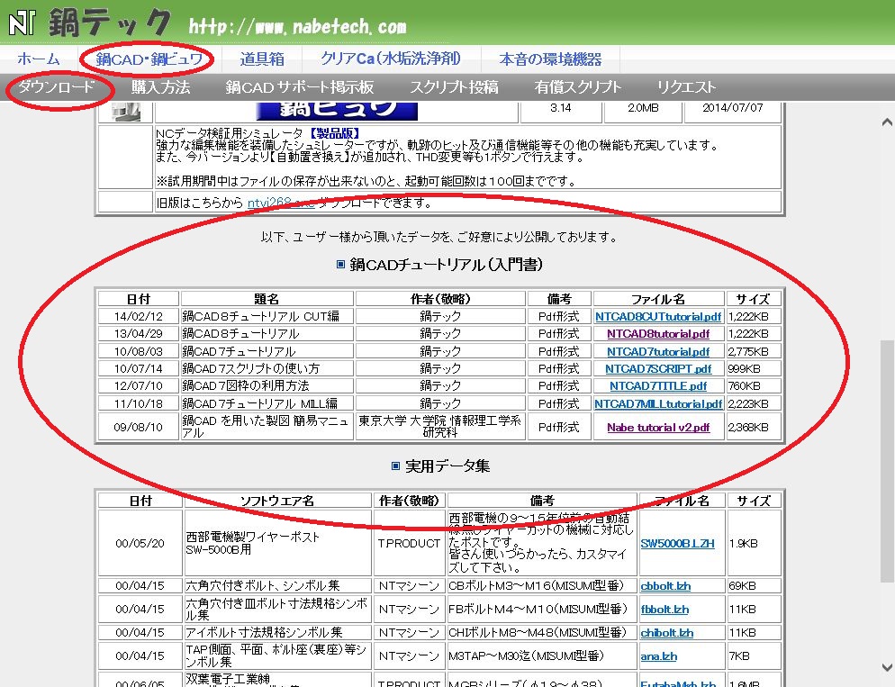 发pB (摜TCY: 994~763 299kB)