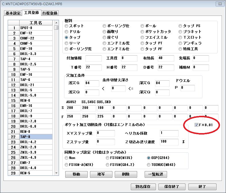 Re: ^bvɂ (摜TCY: 786~670 172kB)