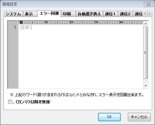 Re: rɂ (摜TCY: 498~401 28kB)