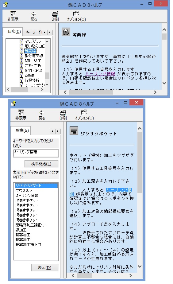 HELPt@C̕s (摜TCY: 564~925 187kB)