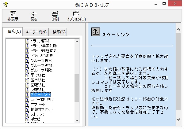Re: DXFǂݍ݋@\̂肢 (摜TCY: 600~422 92kB)