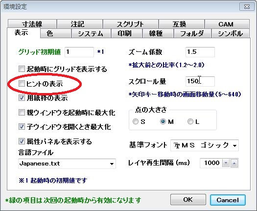 {^̃X|Xꍇ (摜TCY: 525~431 82kB)