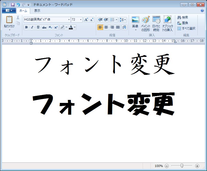 Re: Lɂ (摜TCY: 827~683 73kB)