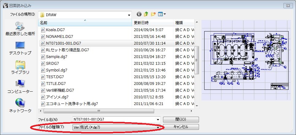 Re: t@C`ꊇϊ (摜TCY: 964~442 153kB)
