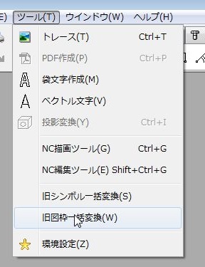 Re: }gt@C̕ϊ (摜TCY: 288~375 33kB)