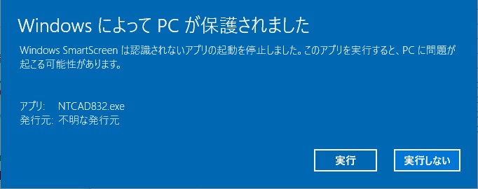 Re: Windows 10  (摜TCY: 682~270 39kB)