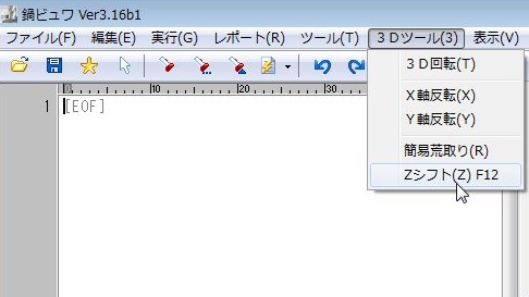 r 3.16b1 UP (摜TCY: 486~273 34kB)