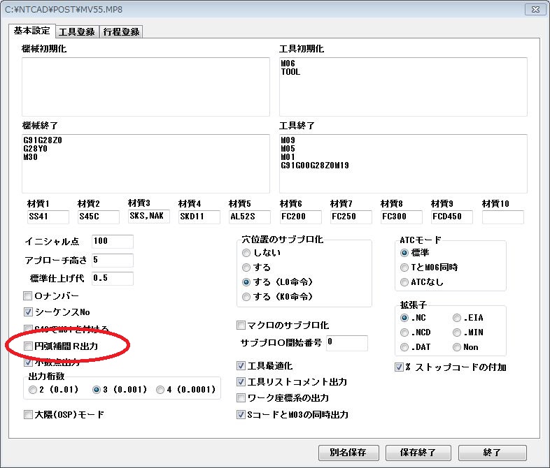 Re: ~ (摜TCY: 786~670 119kB)