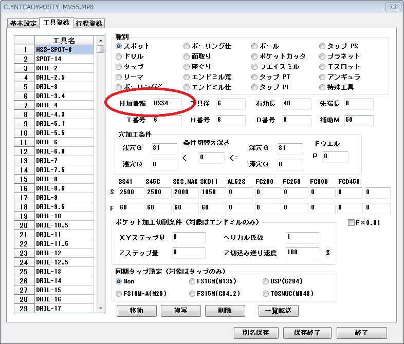 Re: MILL|Xg (摜TCY: 786~670 178kB)