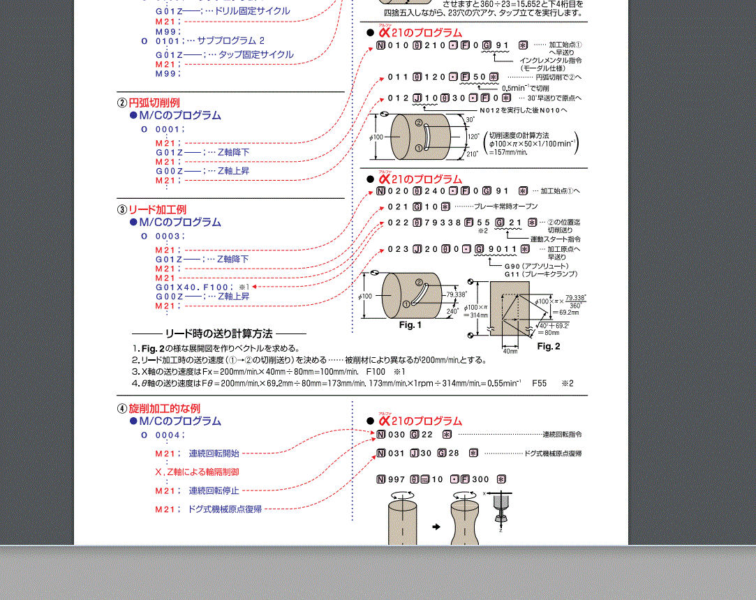 Re: Q (摜TCY: 1083~860 155kB)