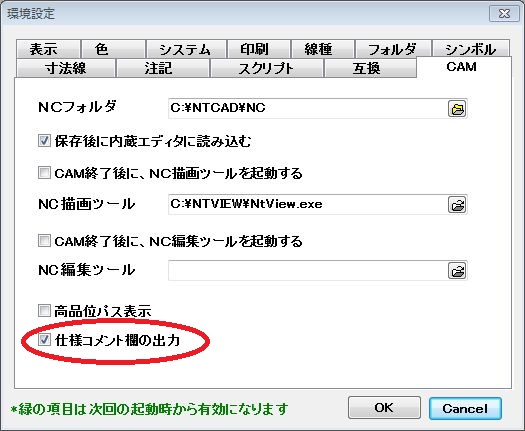 Re: NCR[ho͌ (摜TCY: 525~431 67kB)