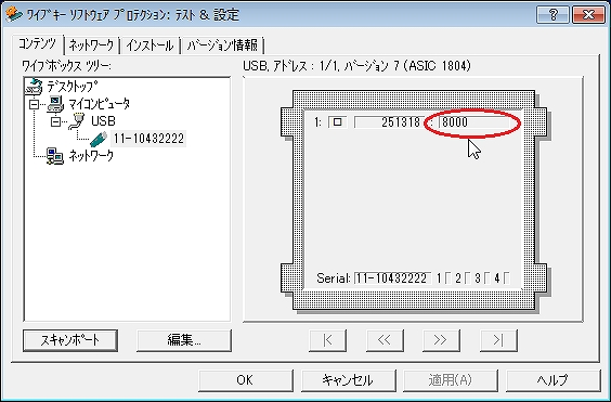 Rg[plWIBU-KEY J (摜TCY: 564~371 113kB)