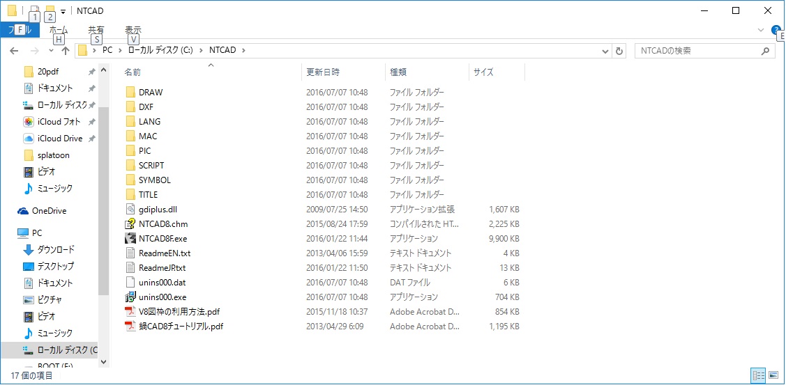 Re: CADt[łWindows10œ܂ (摜TCY: 1127~553 135kB)