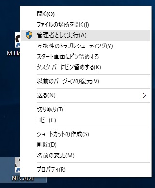 Re: CADt[łWindows10œ܂ (摜TCY: 320~388 33kB)